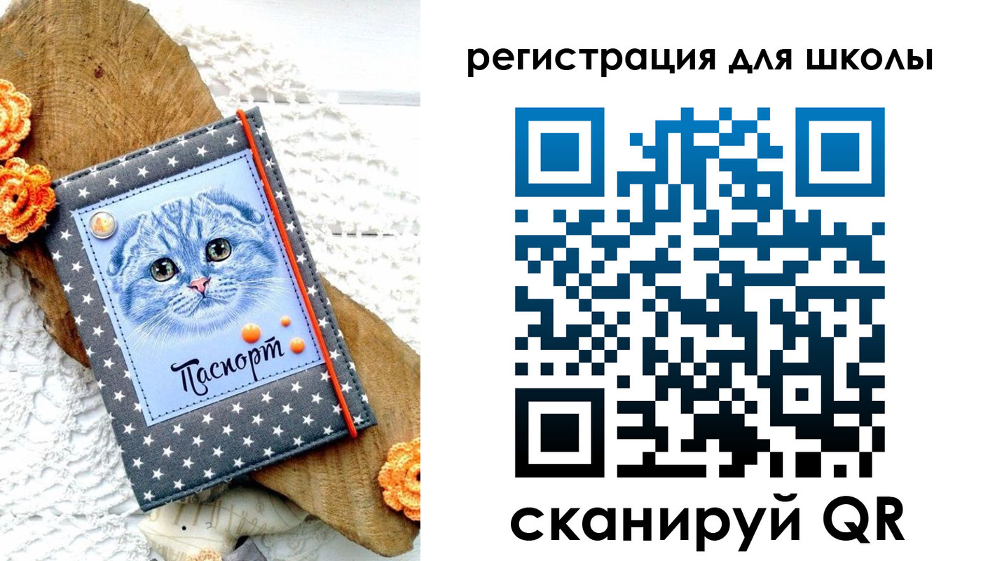 временная прописка в Осе