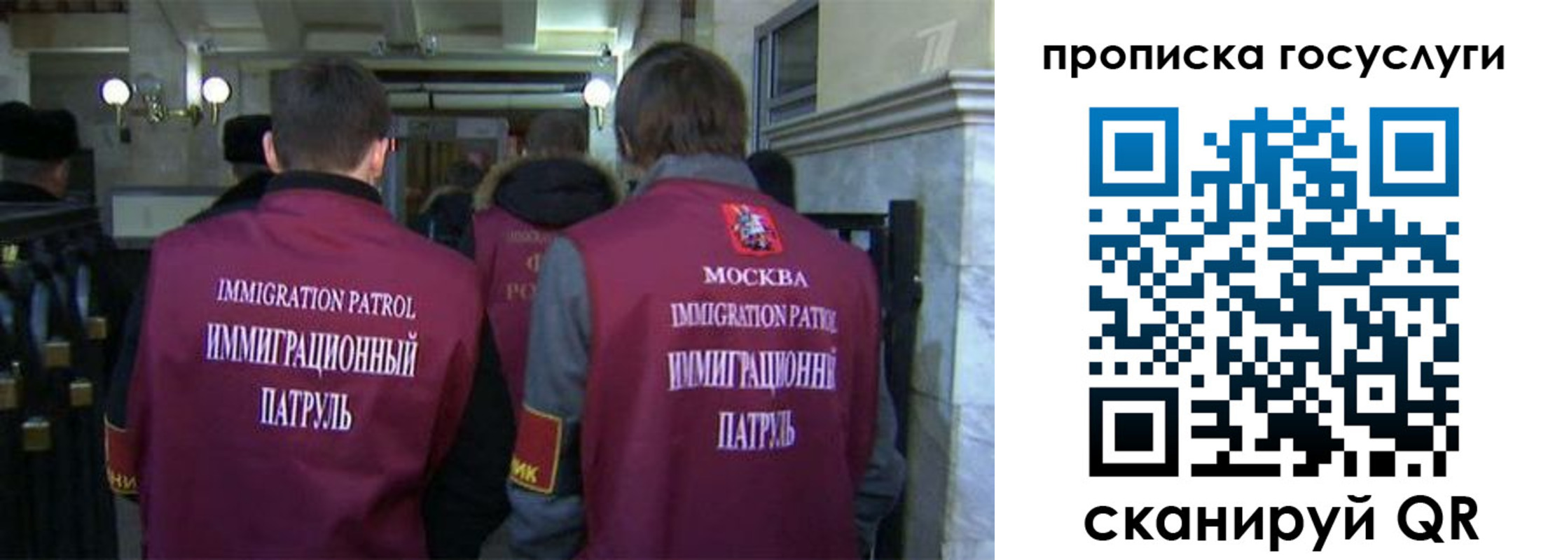 прописка иностранных граждан в Осе